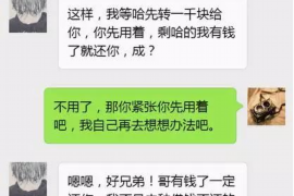 桥东专业要账公司