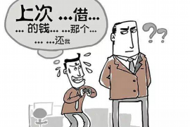 桥东要账公司